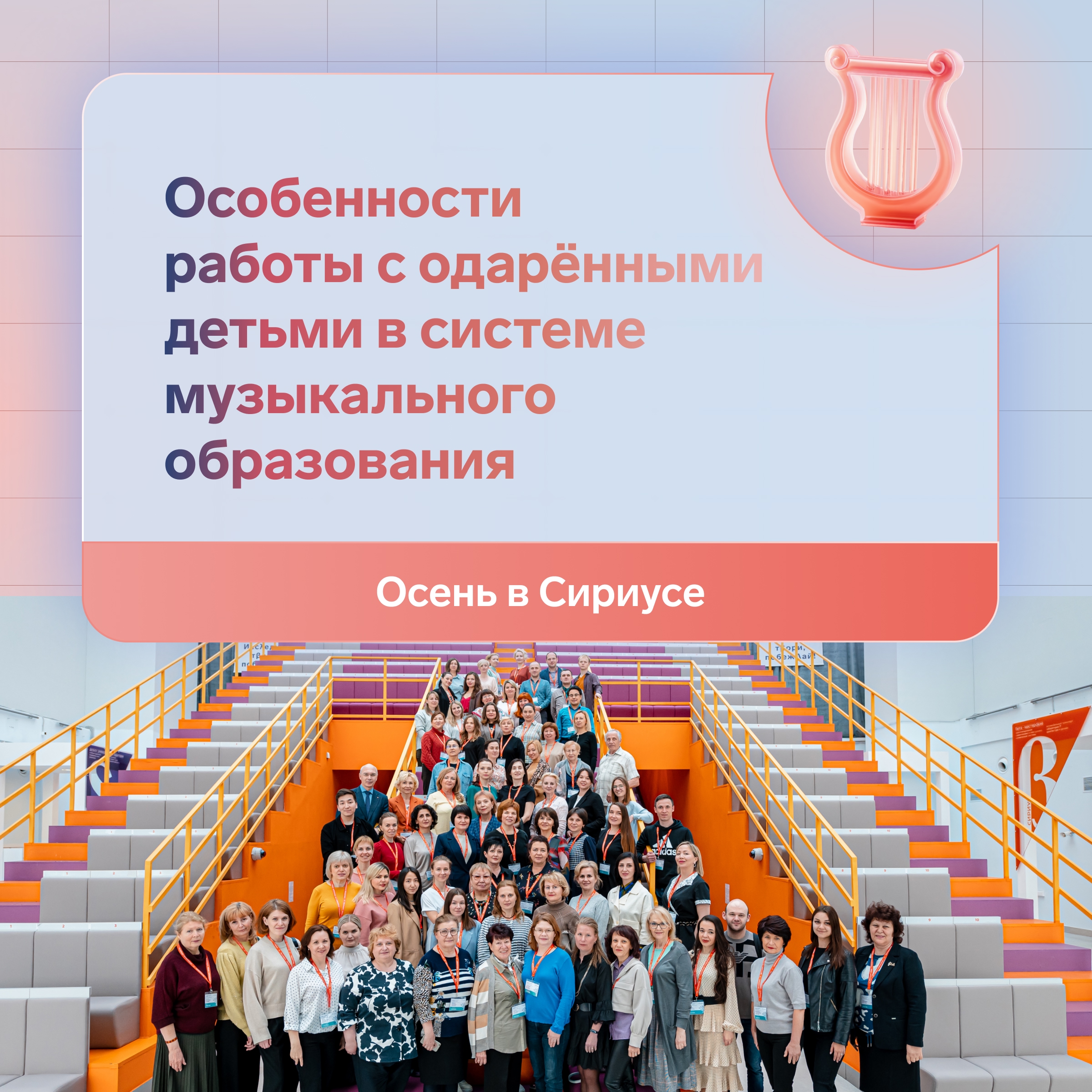 Фото новости