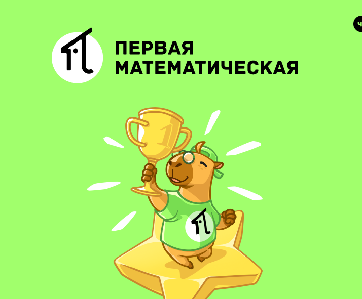 Фото новости