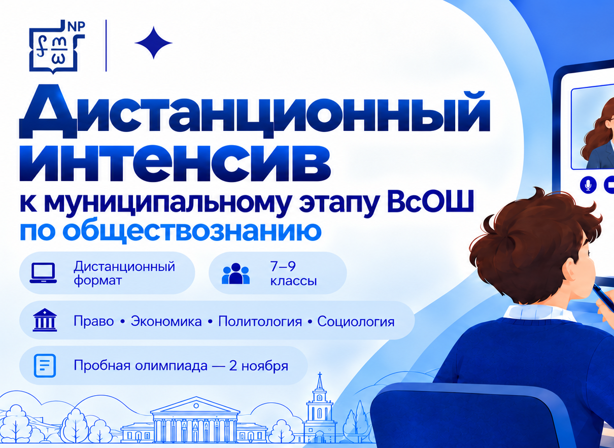 Фото новости