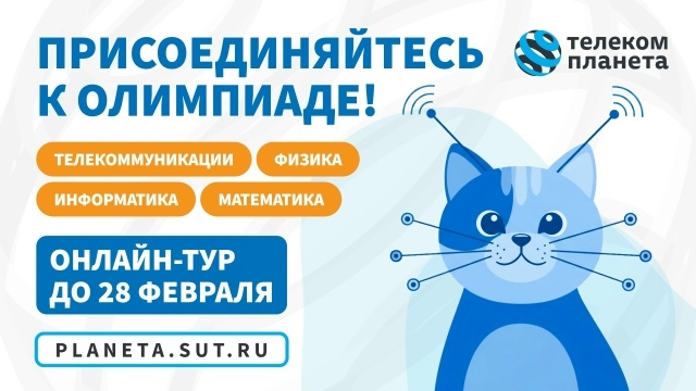 Фото новости