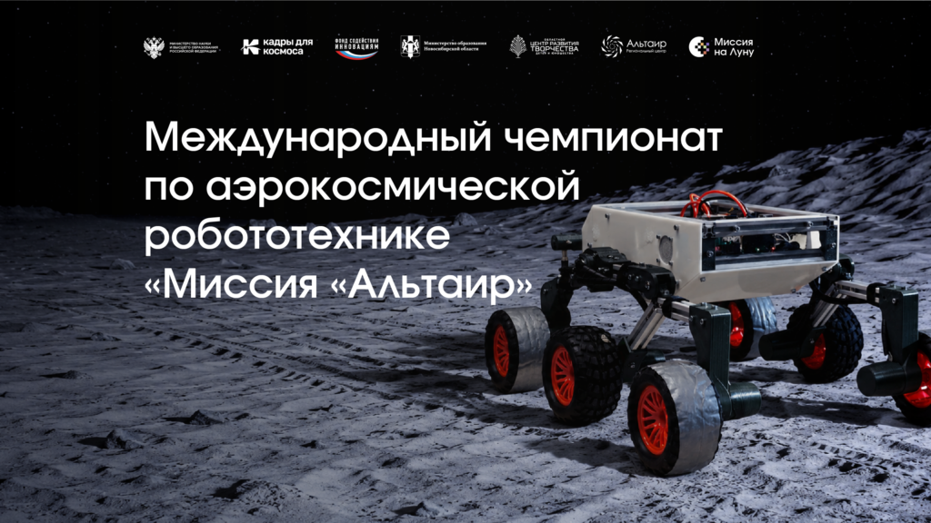 Фото новости