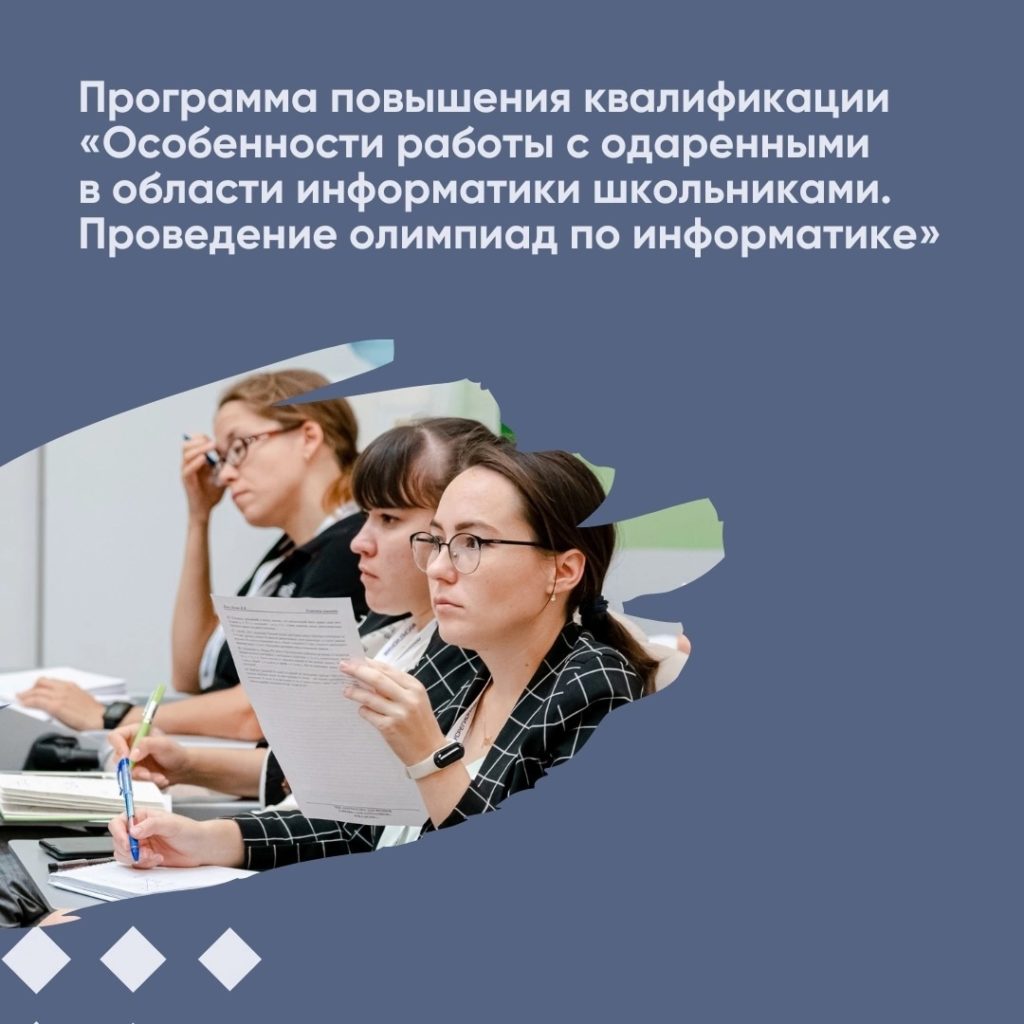 Фото новости