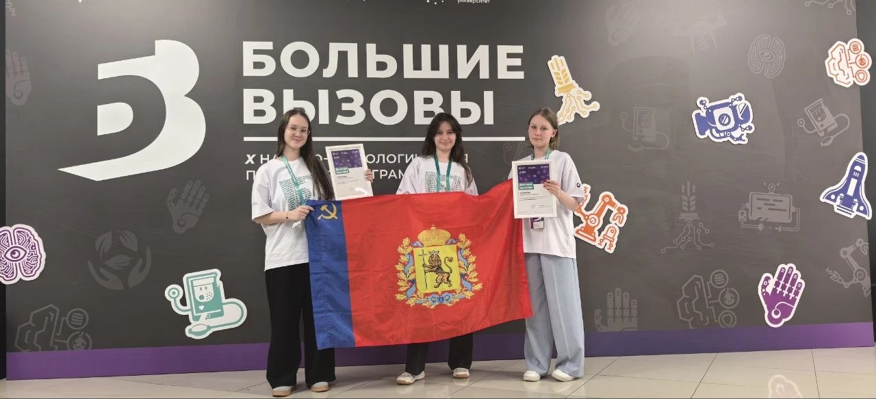 Фото новости
