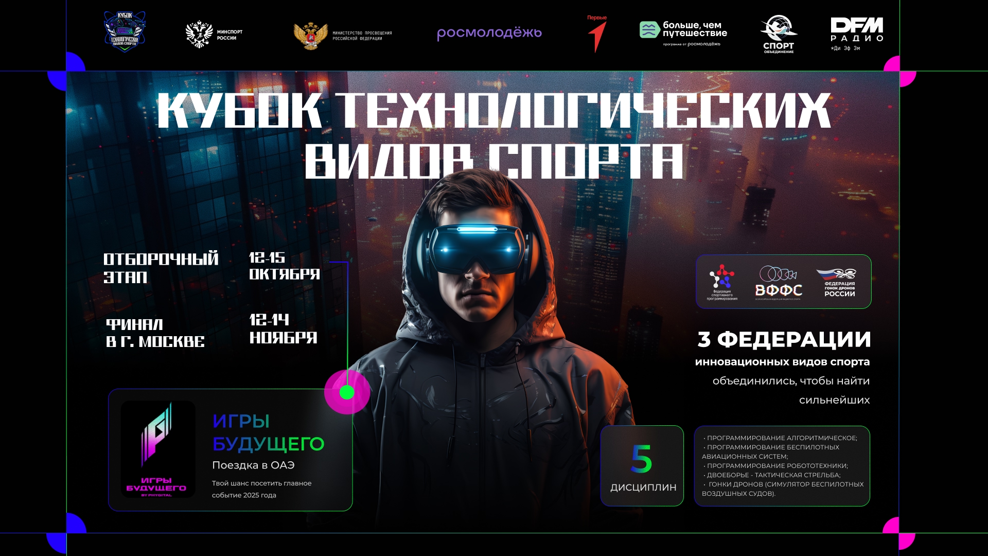 Фото новости