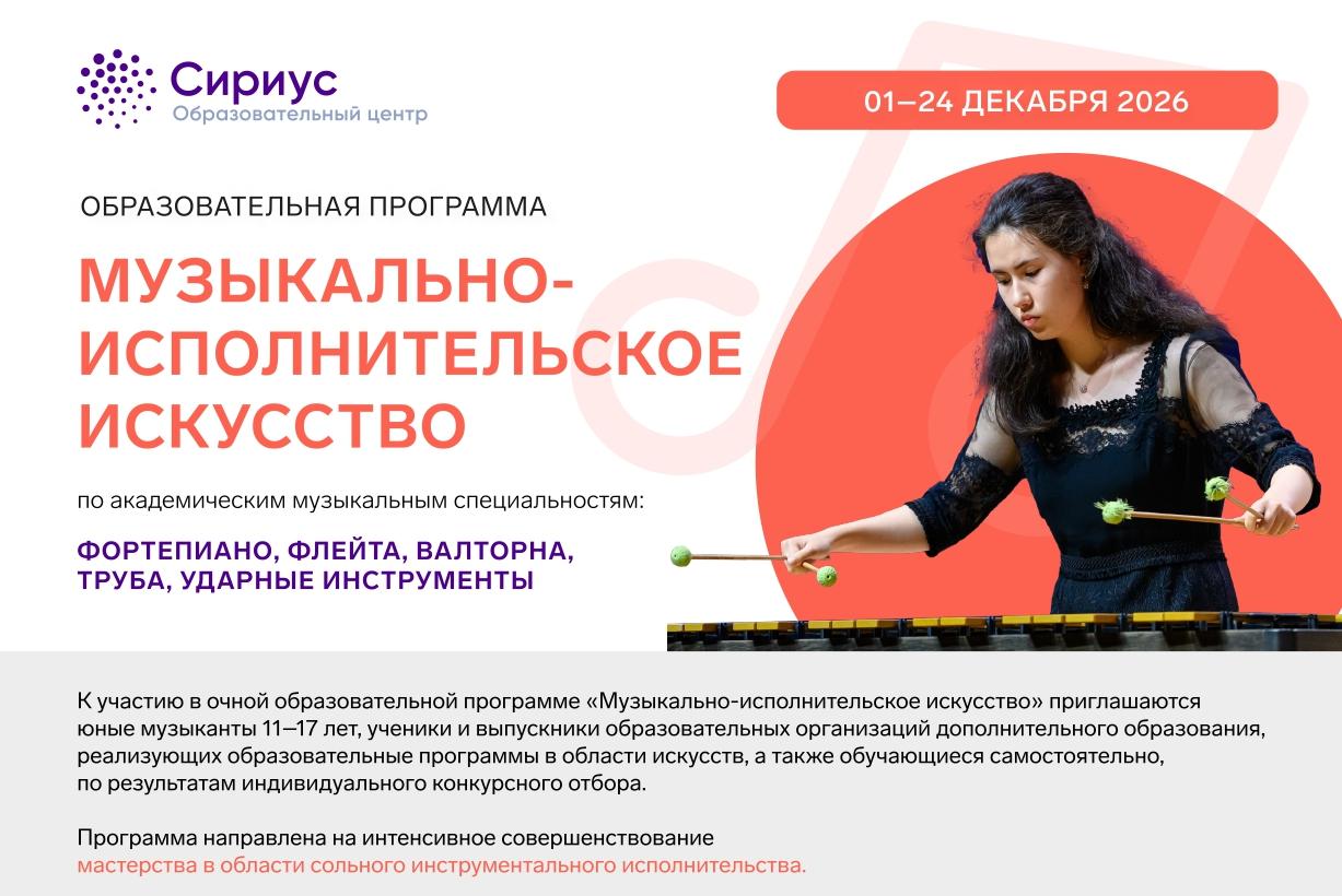 Фото новости