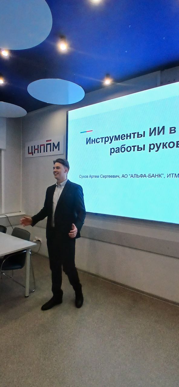 Фото новости