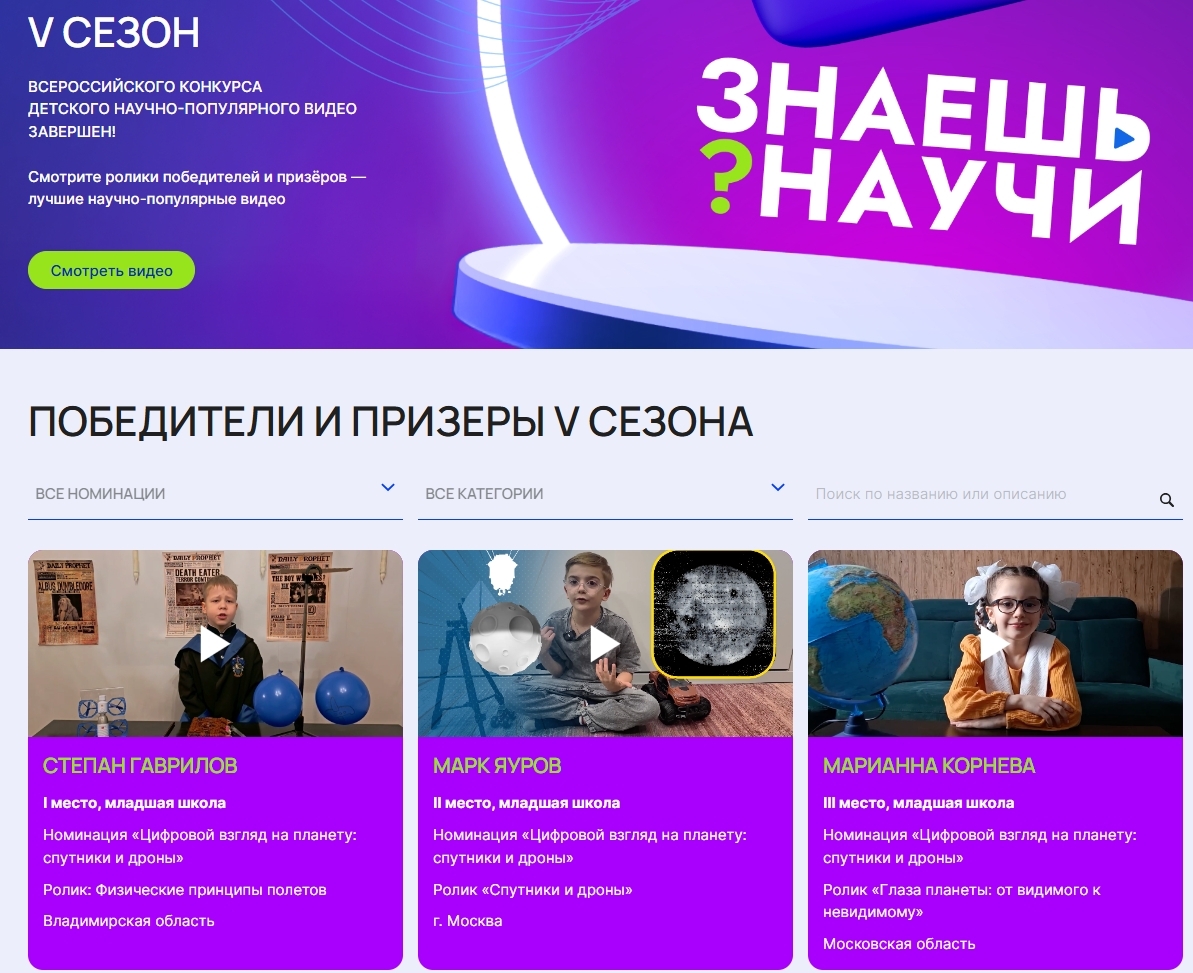 Фото новости