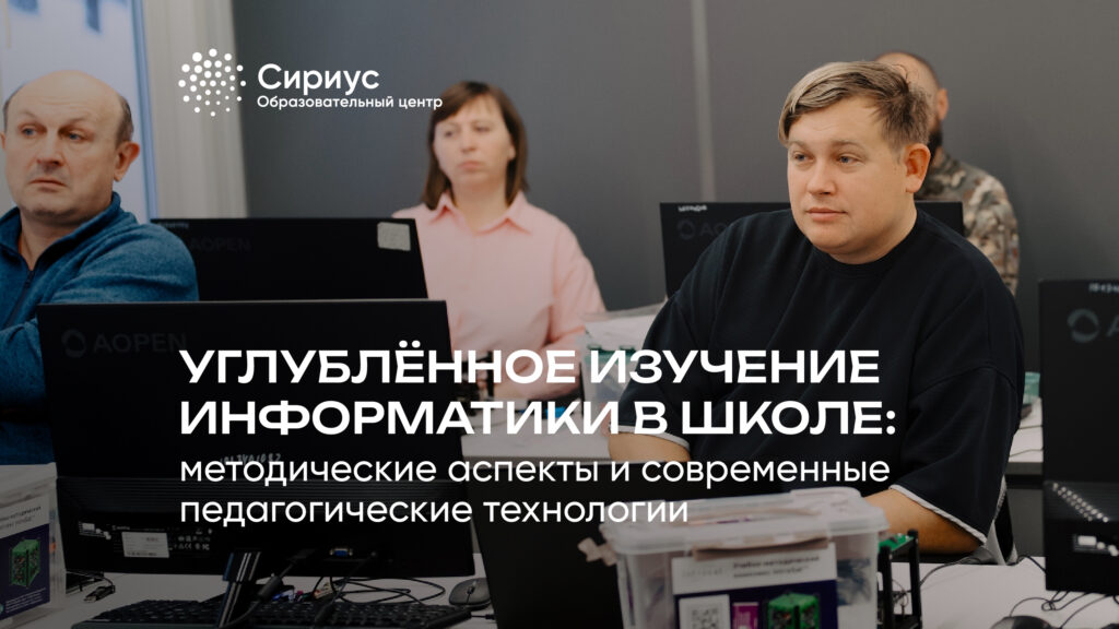 Фото новости