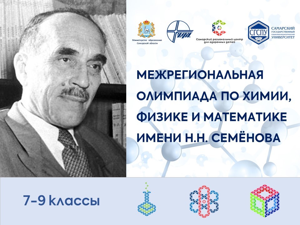 Фото новости