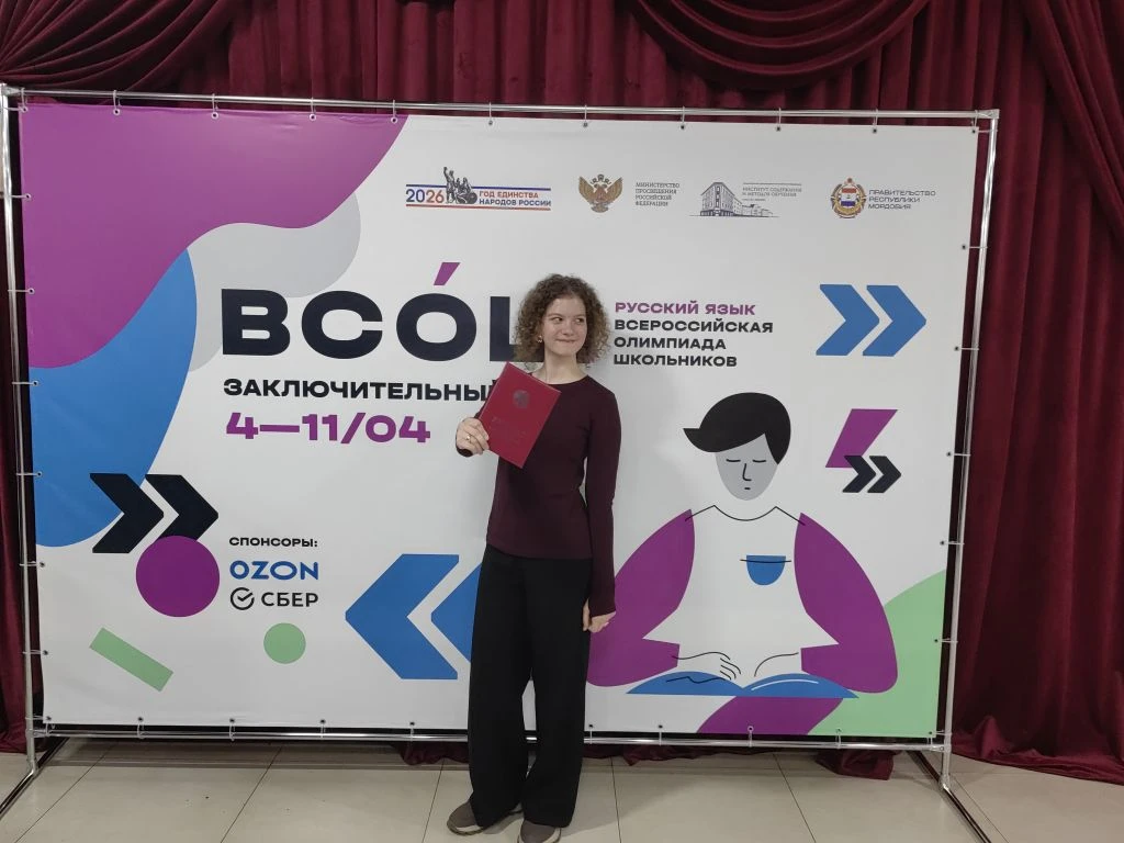 Фото новости