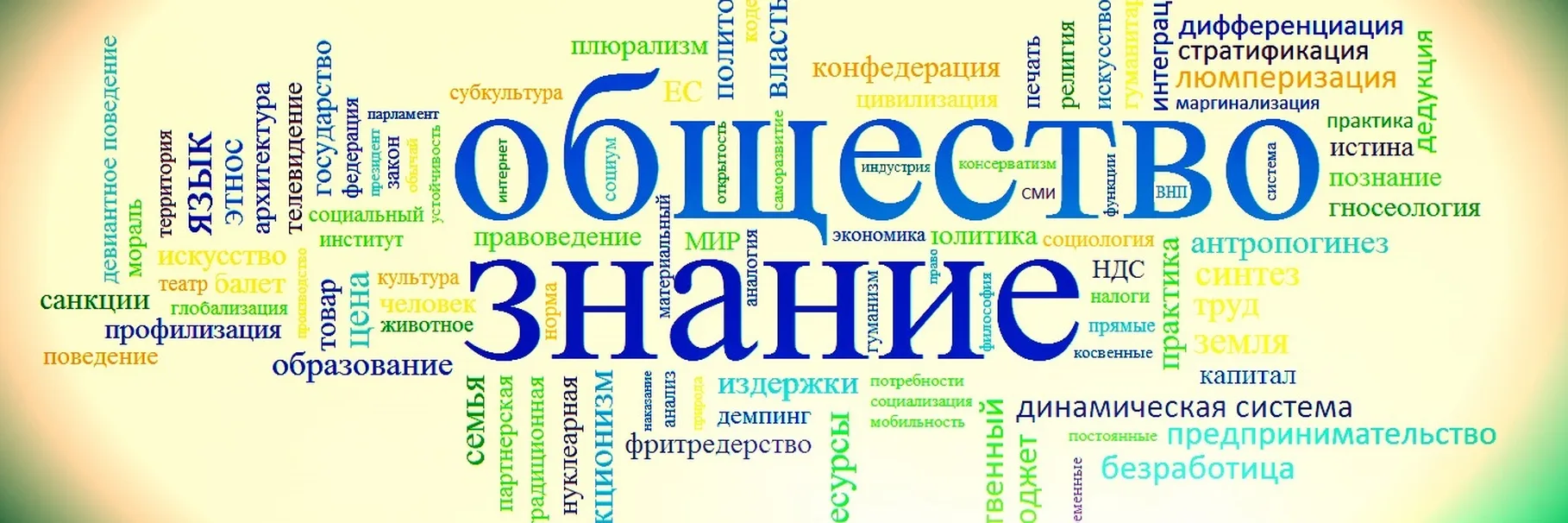 Фото новости