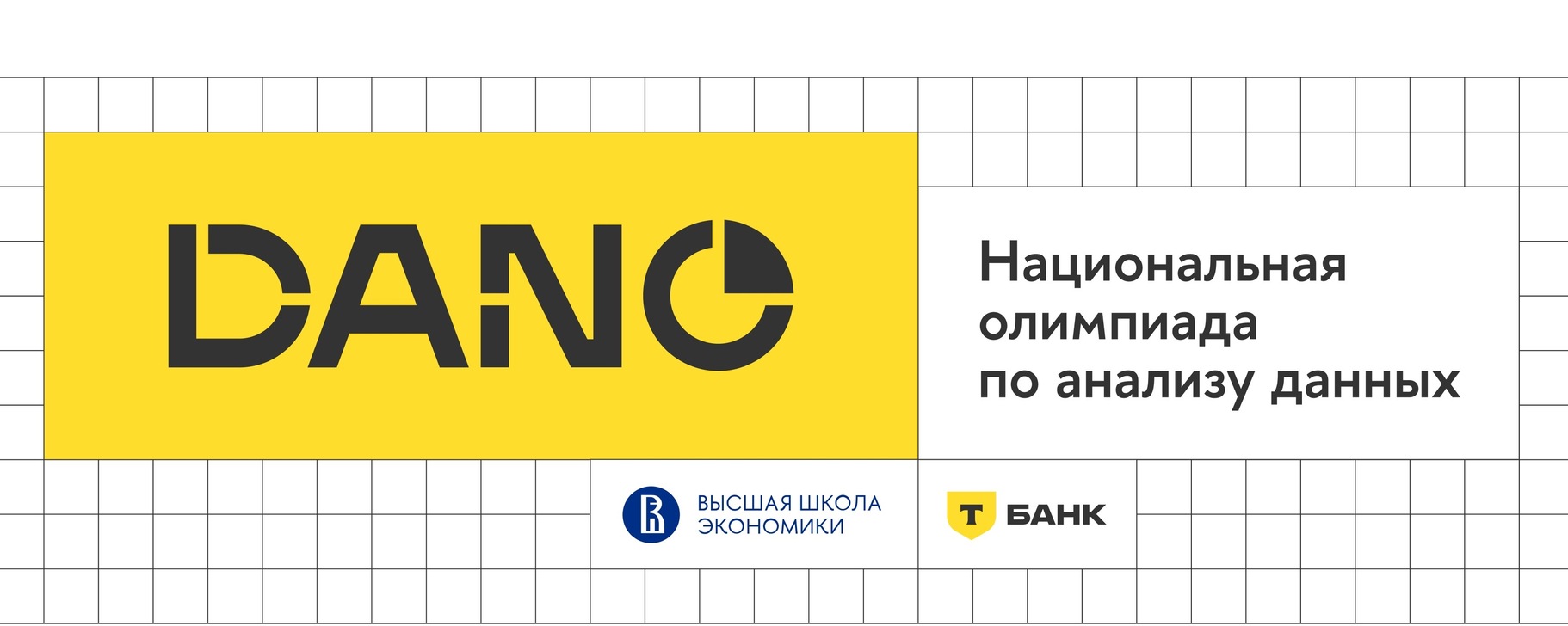 Фото новости