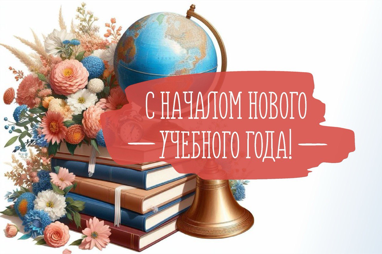 Фото новости