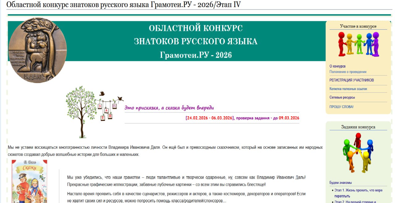 Фото новости