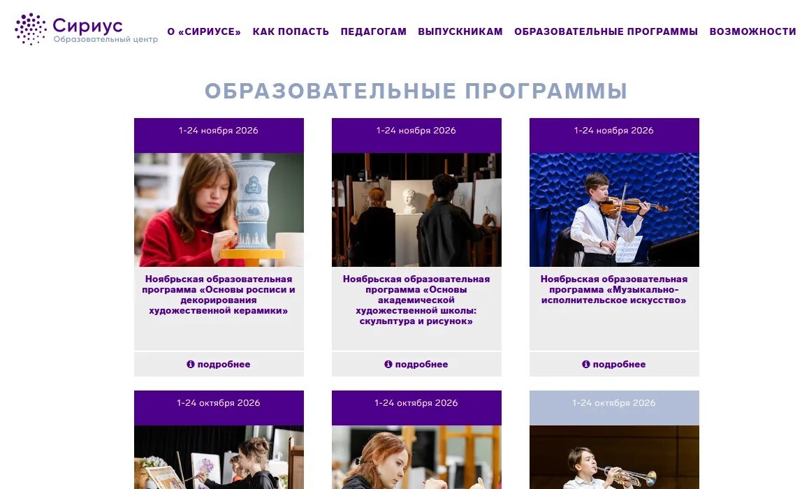 Фото новости