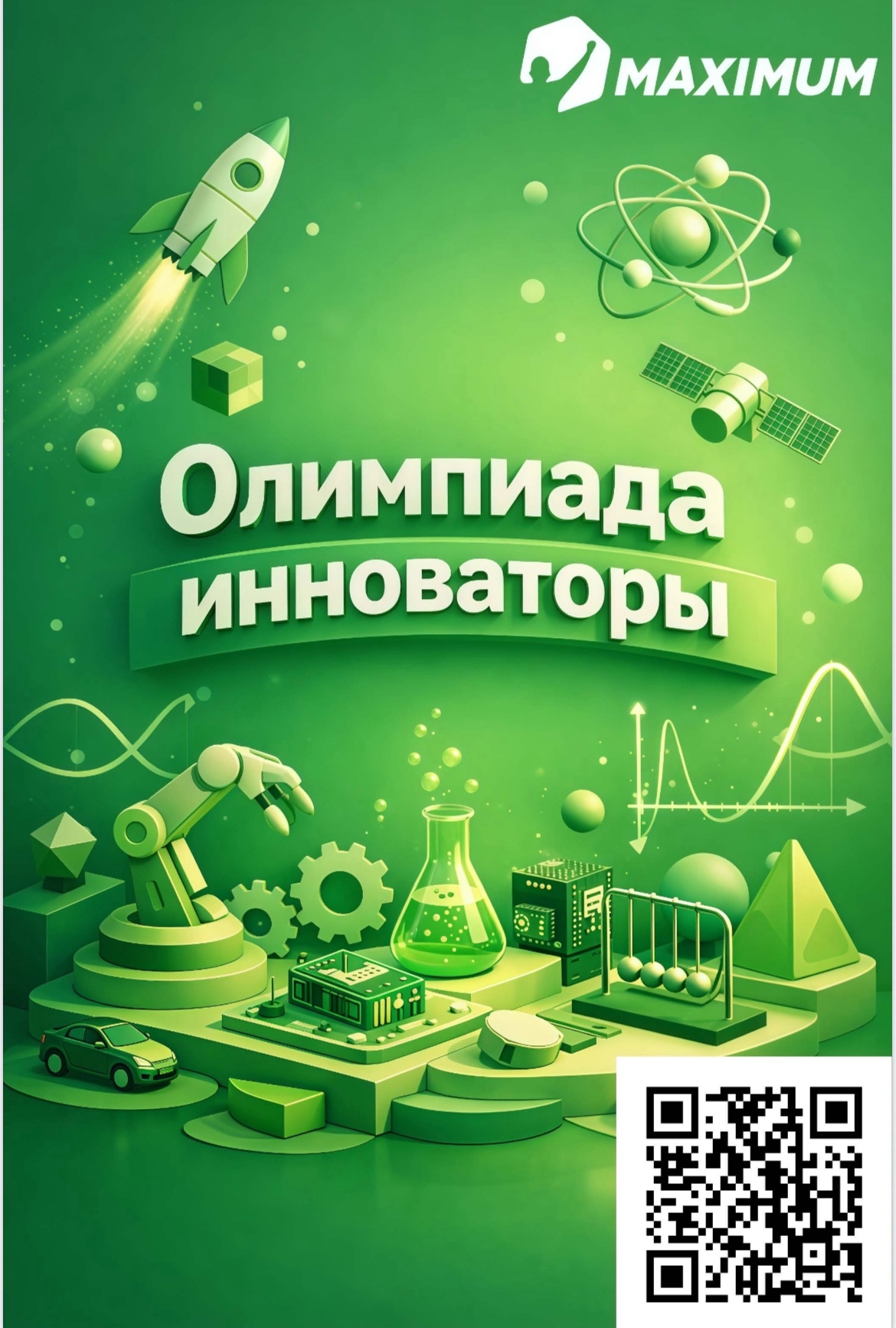 Фото новости