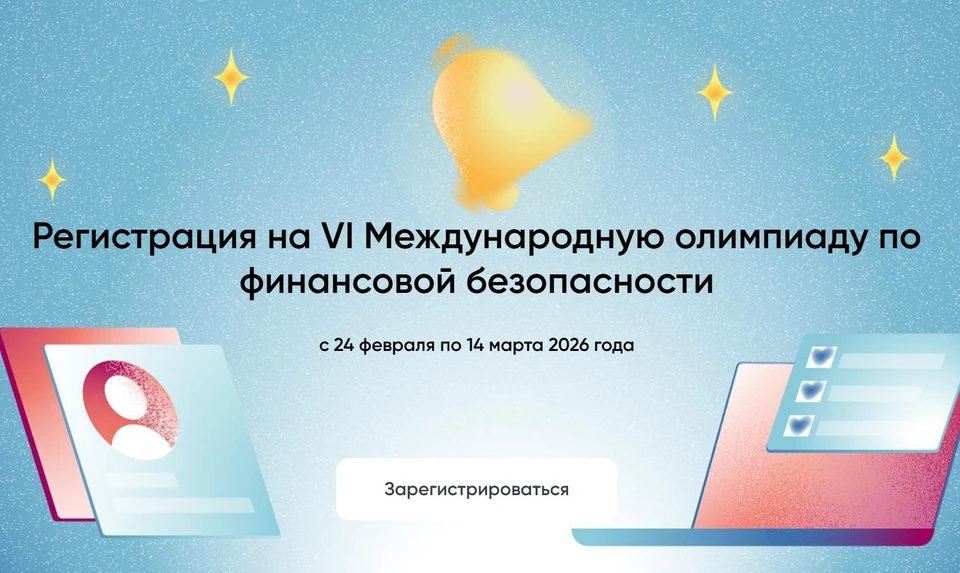 Фото новости