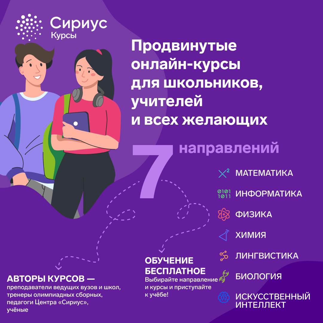 Фото новости