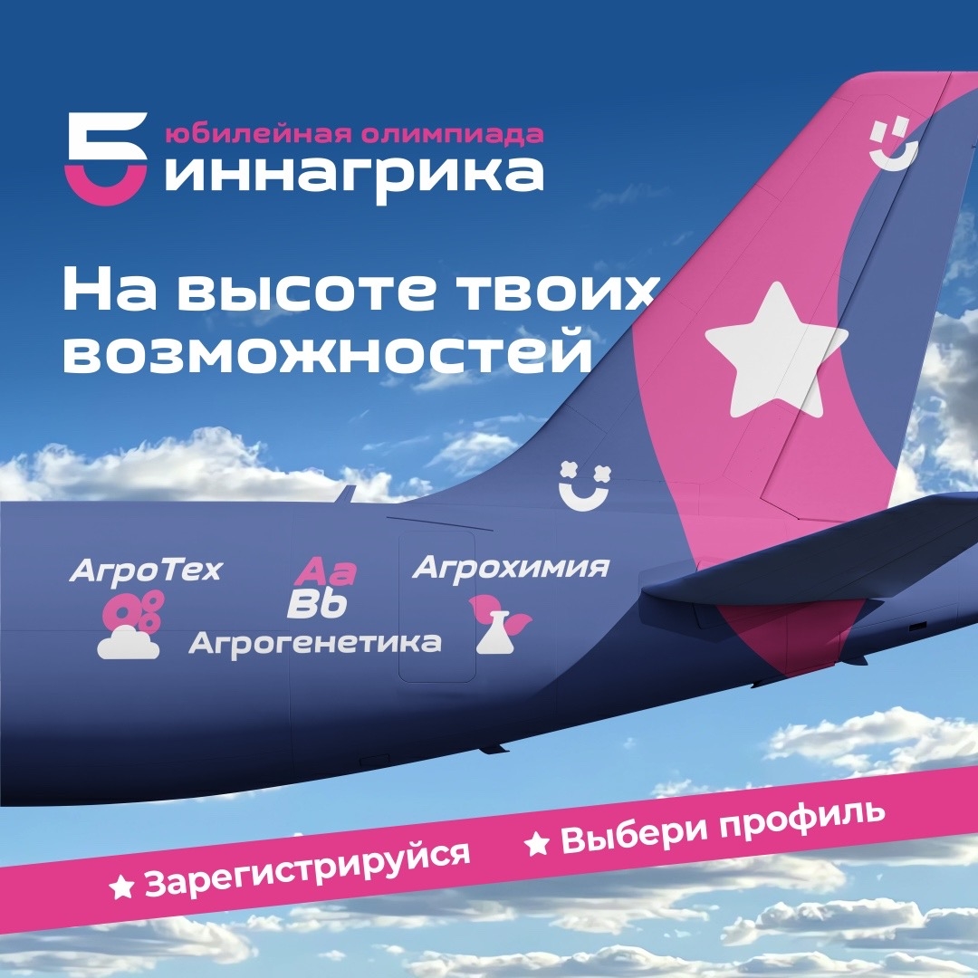 Фото новости