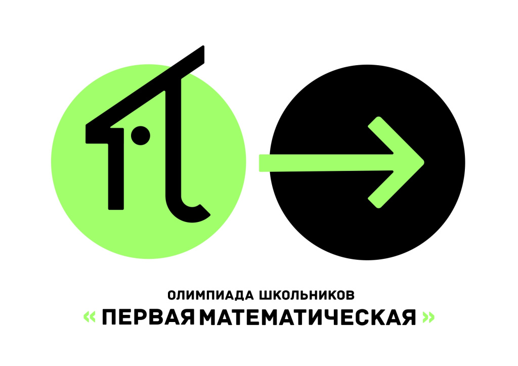 прямо1_page-0001.jpg