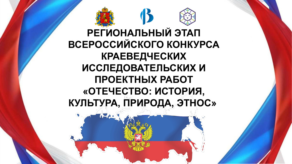заставкаОТЕЧЕСТВО.jpg